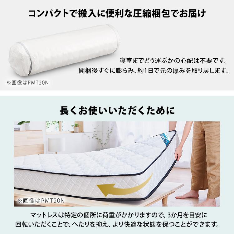 IRIS OHYAMA マットレス シングル セミダブル ダブル ポケット