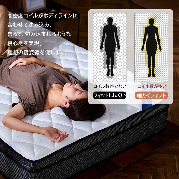 IRIS OHYAMA マットレス シングル セミダブル ダブル ポケット