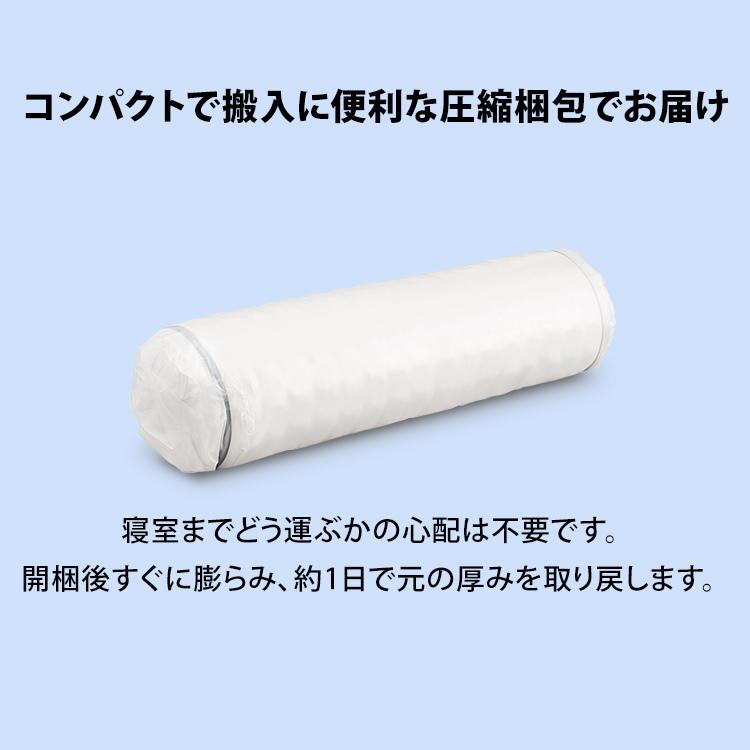 マットレス シングル ポケットコイル 硬め 腰痛 コイルマットレス ベッドマット 極厚 アイリスオーヤマ PMTS21H-S | IRIS OHYAMA | 15