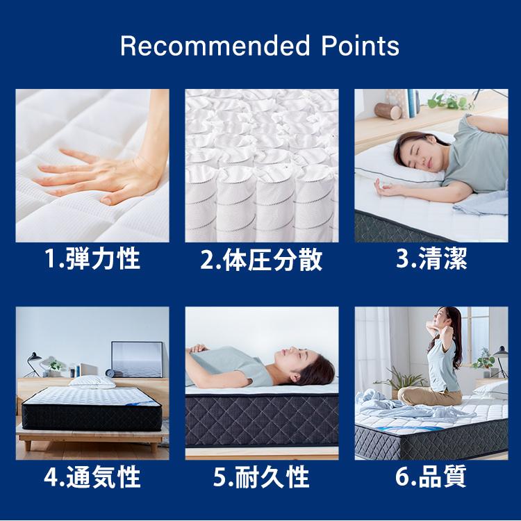 IRIS OHYAMA（アイリスオーヤマ） マットレス シングル ポケットコイル