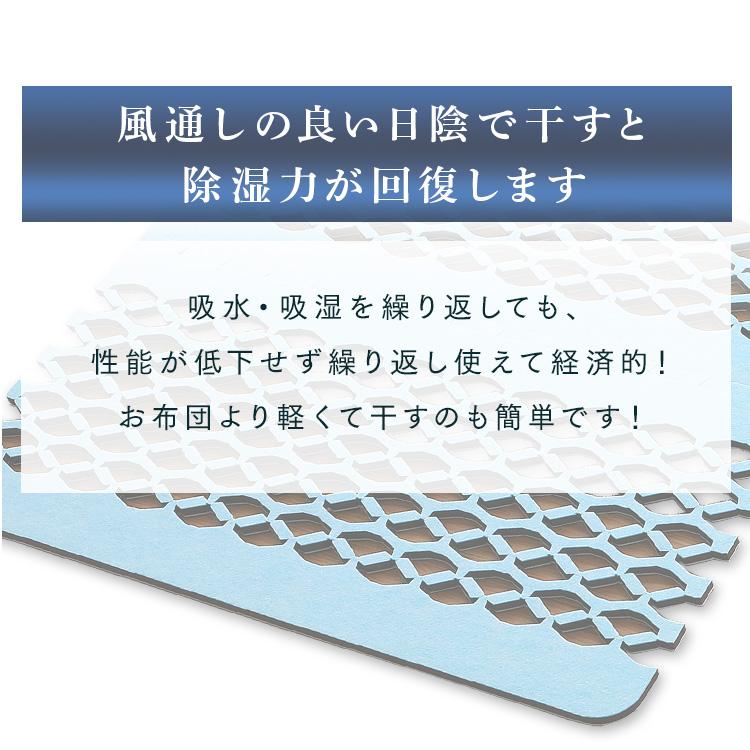 除湿マット シングル すのこ 吸湿マット 除湿シート 布団の下 TEIJIN