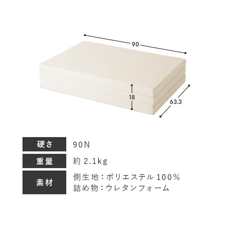 マットレス シングル 3つ折りマットレス 折りたたみ 三つ折り 厚さ6cm