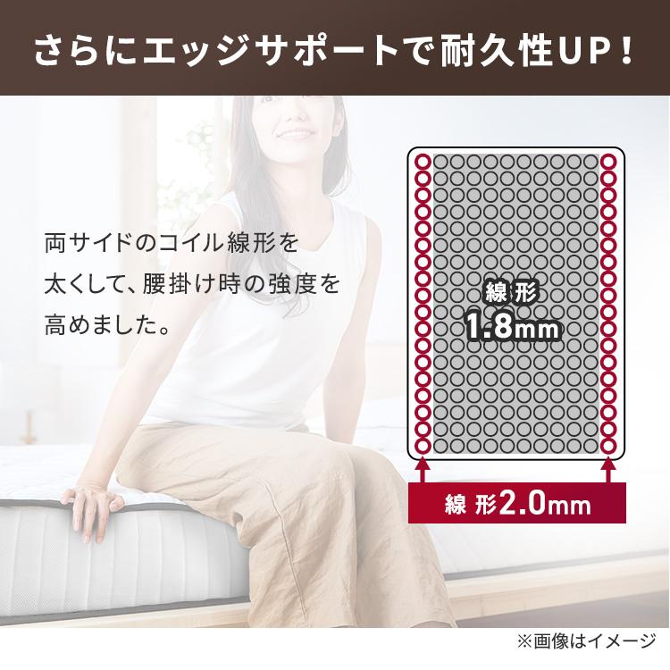 マットレス セミダブル ポケットコイルマットレス 高反発マットレス 高