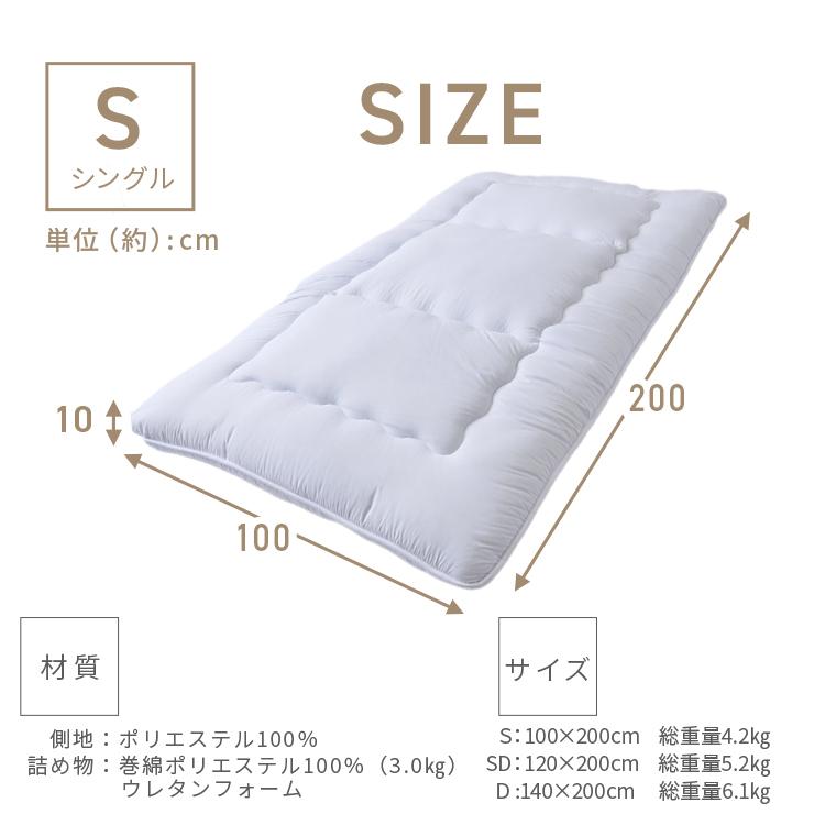 敷布団 シングル 厚い 極厚 敷き布団 敷きふとん 布団 厚さ10cm 敷布団 シングル 厚い 極厚 敷き布団 敷きふとん 布団 厚さ10cm