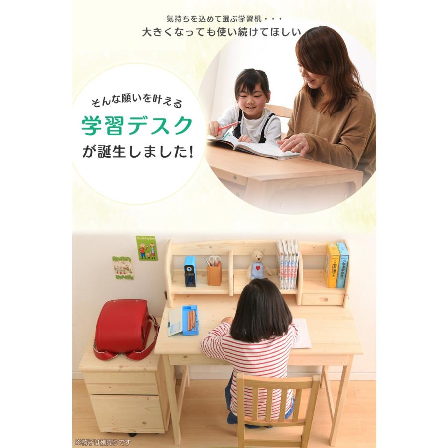 学習デスク 勉強机 木製 パイン材 3点セット デスク ワゴン 上棚 学習デスク 勉強机 木製 パイン材 3点セット デスク ワゴン 上棚