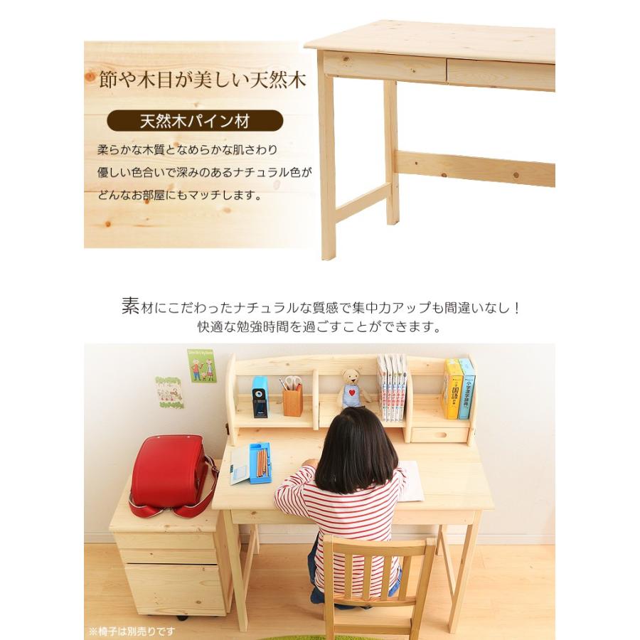 学習デスク 勉強机 木製 パイン材 3点セット デスク ワゴン 上棚 学習デスク 勉強机 木製 パイン材 3点セット デスク ワゴン 上棚