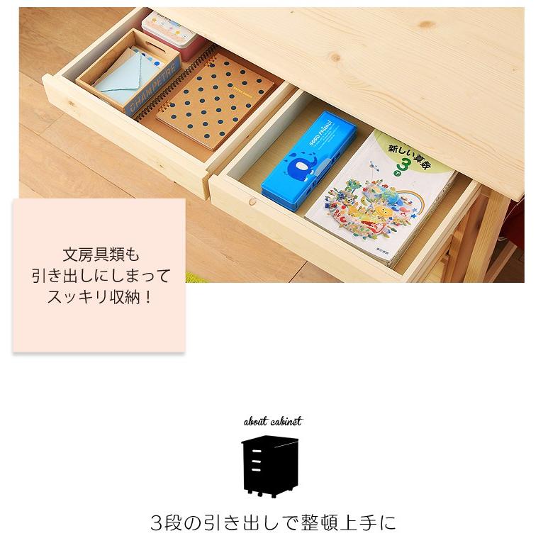 学習デスク 勉強机 木製 パイン材 3点セット デスク ワゴン 上棚 学習デスク 勉強机 木製 パイン材 3点セット デスク ワゴン 上棚