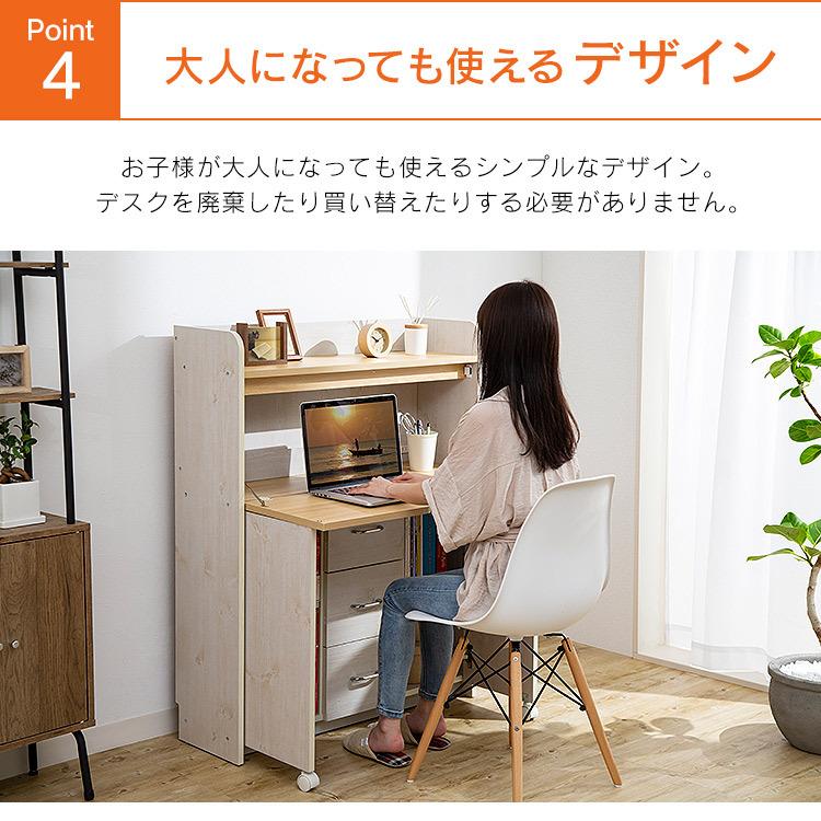 学習机 コンパクト 勉強机 子供 おしゃれ 収納 安い デスク 勉強 小学生 中学生 たためる 快適インテリアyahoo 店 通販 Yahoo ショッピング