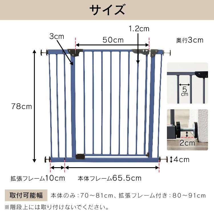 ベビーゲート とおせんぼ 階段 階段下 取り付け簡単 赤ちゃん 柵 おしゃれ 白 ペットゲート フェンス 拡張フレーム｜inskagu-y｜14