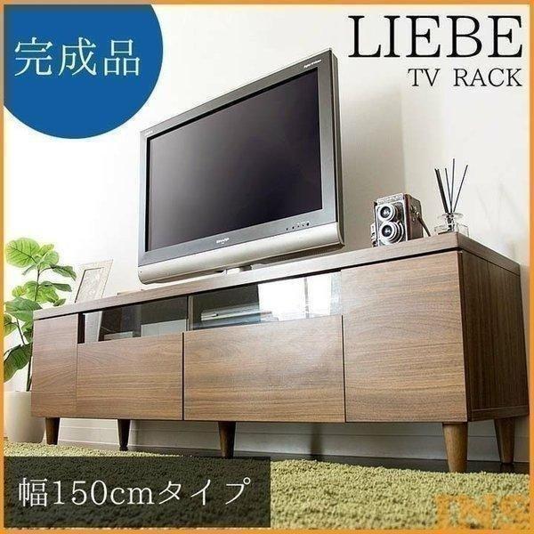 テレビ台 ローボード おしゃれ テレビボード 収納 テレビラック テレビ