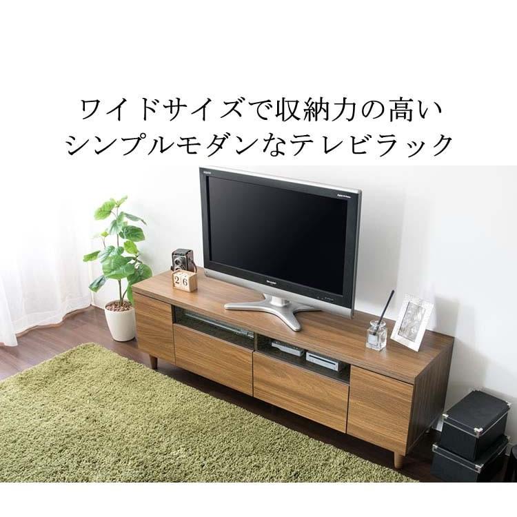 テレビ台 ローボード おしゃれ テレビボード 収納 テレビラック テレビ