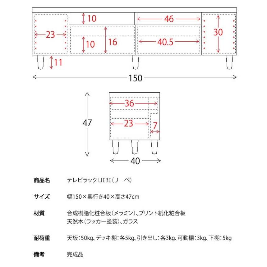 テレビ台 ローボード おしゃれ テレビボード 収納 テレビラック テレビ