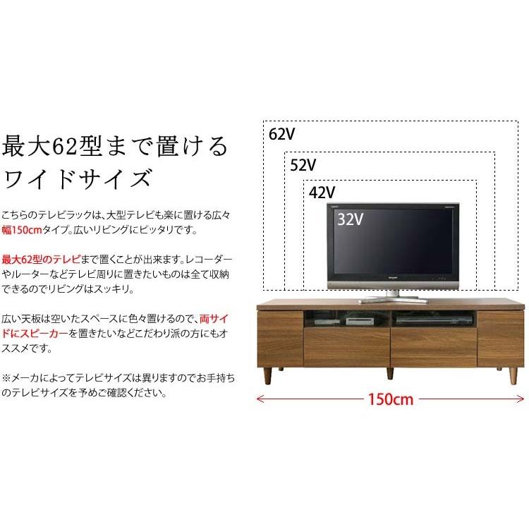 テレビ台 ローボード おしゃれ テレビボード 収納 テレビラック テレビ