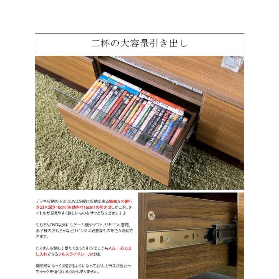 テレビ台 ローボード おしゃれ テレビボード 収納 テレビラック テレビ