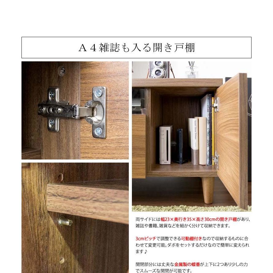 テレビ台 ローボード おしゃれ テレビボード 収納 テレビラック テレビ