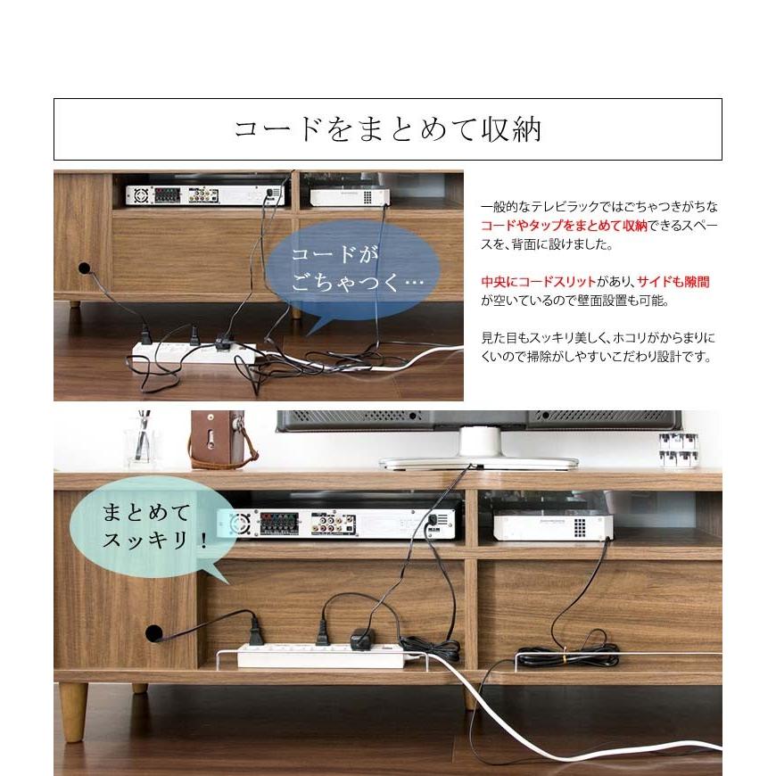 テレビ台 ローボード おしゃれ テレビボード 収納 テレビラック テレビ