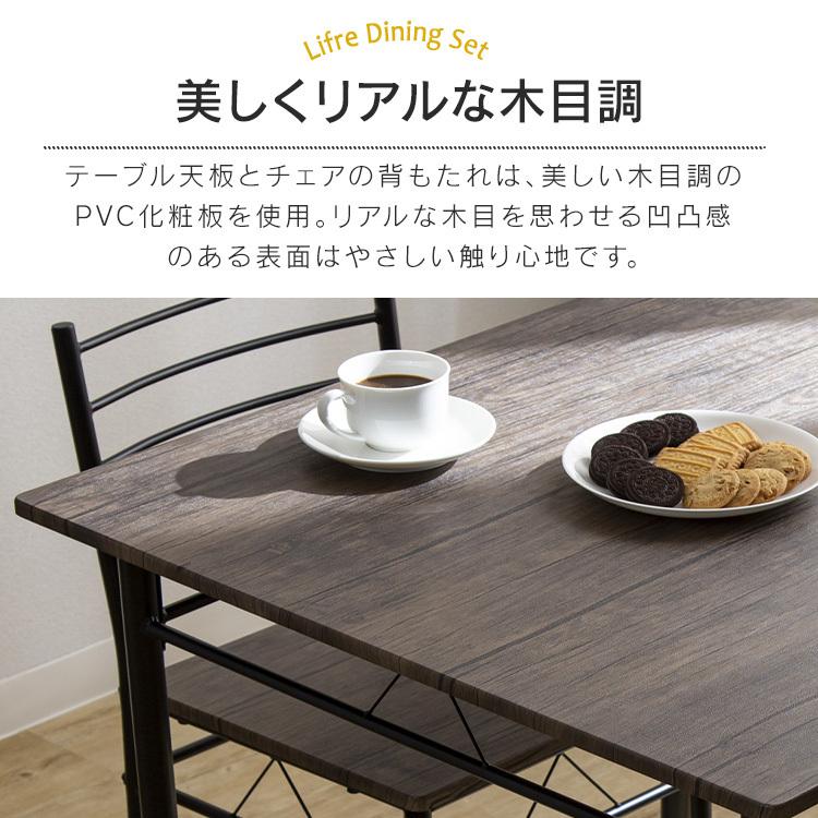 ダイニングテーブル ダイニングテーブルセット 4人用 4人掛け リビング