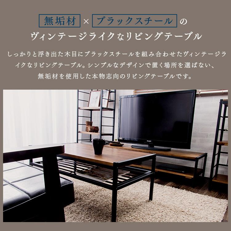 楽天市場】アメリカン（センターテーブル・ローテーブル｜テーブル