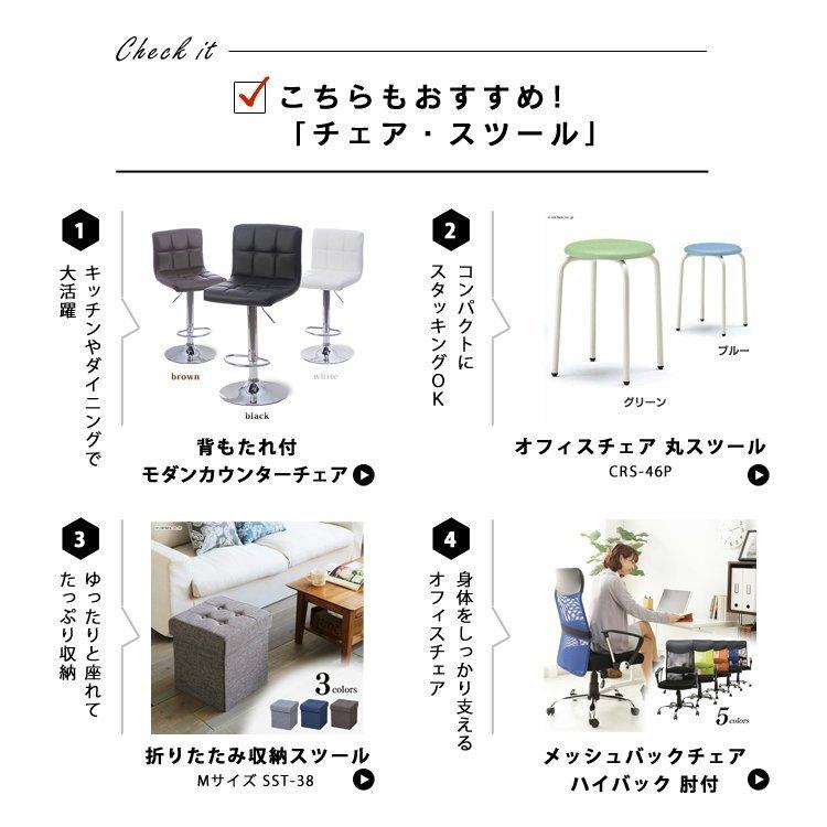 椅子 おしゃれ イス チェア 回転椅子 丸椅子 キャスター付き スツール