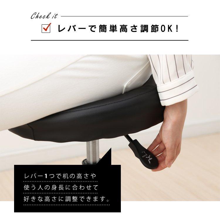 椅子 おしゃれ イス チェア 回転椅子 丸椅子 キャスター付き スツール