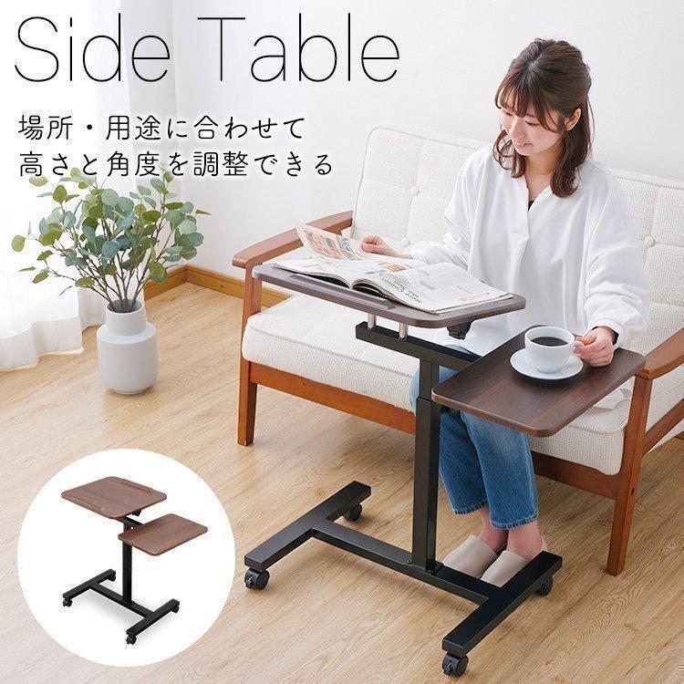 テーブル おしゃれ サイドテーブル 販売 キャスター付き 高さ調節可能 コーヒーテーブル 半額 CST-7010 ベッドサイド シンプル