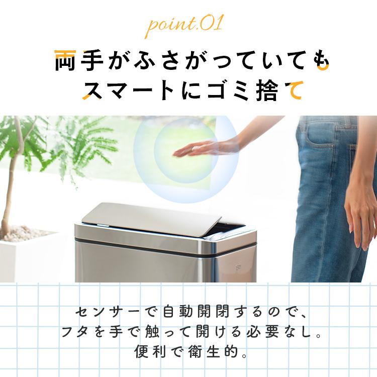 ごみ箱 45L センサー デラックスファントム センサービン シルバー