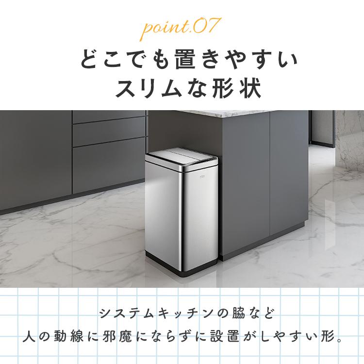ごみ箱 45L センサー デラックスファントム センサービン シルバー