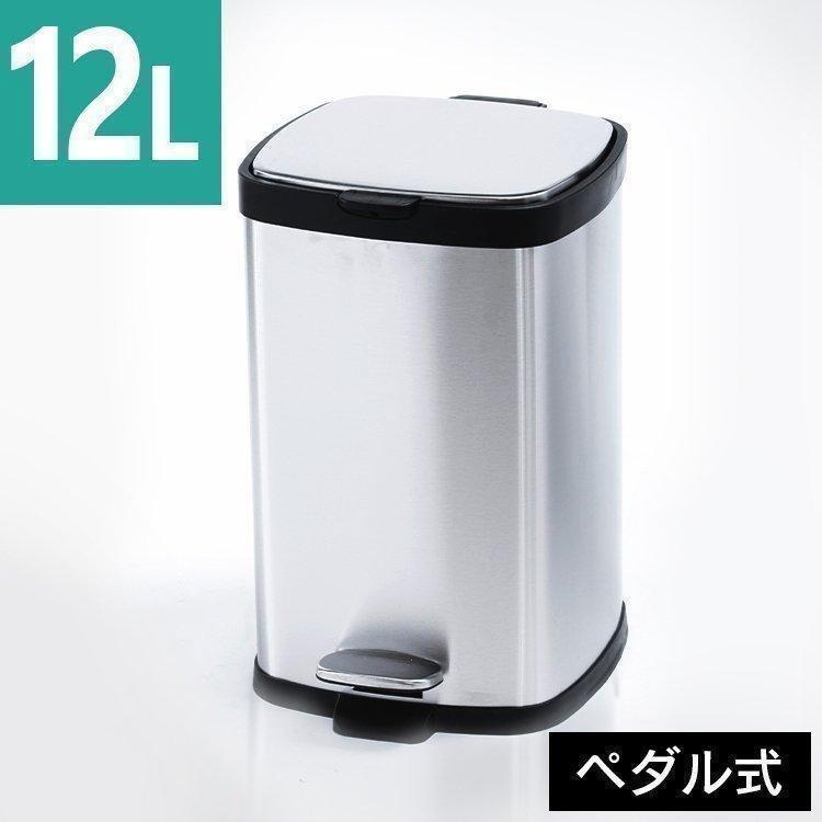 ゴミ箱 おしゃれ キッチン 12l 分別 スリム 蓋付き ふた ペダル式 ペダル付き シンプル ステンレス製 ステンレスペール Stpl 12 D 一人暮らし 新生活 快適インテリアyahoo 店 通販 Yahoo ショッピング