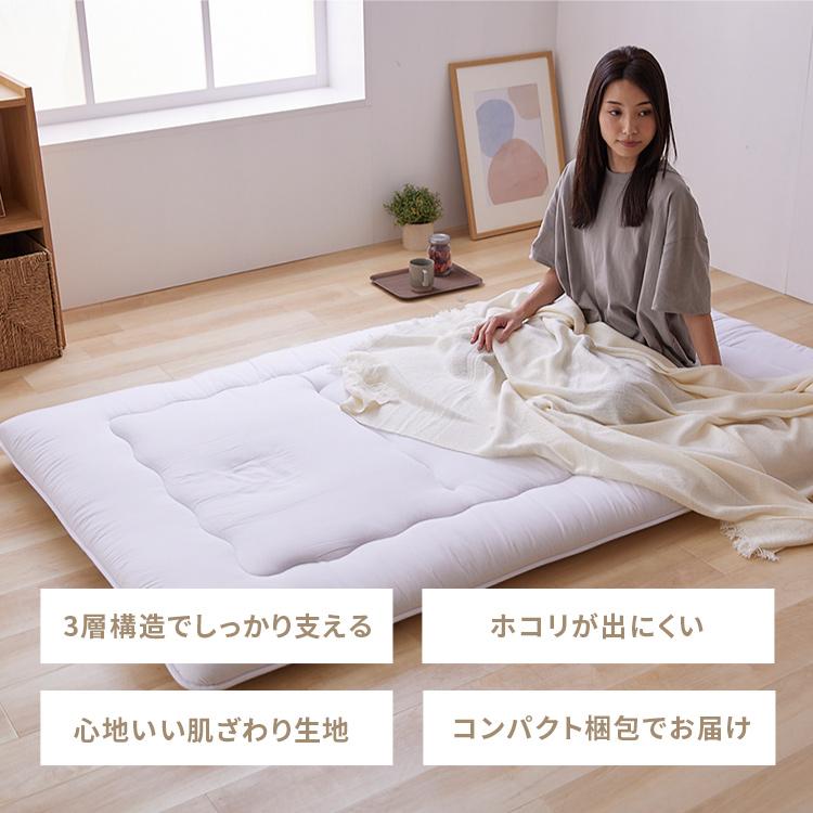 敷布団 セミダブル 敷き布団 敷ふとん 厚い 敷きふとん 極厚 厚 敷布団 セミダブル 敷き布団 敷ふとん 厚い 敷きふとん 極厚 厚