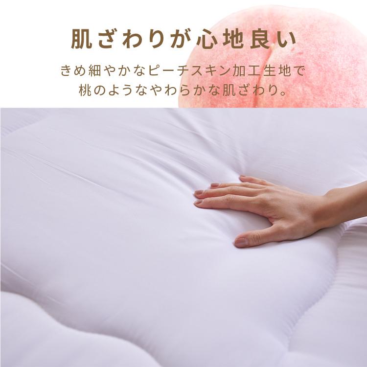 敷布団 セミダブル 厚さ10cm 敷き布団 敷きふとん 布団 ホコリが出
