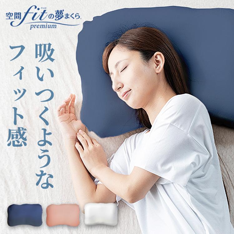 枕 肩こり ストレートネック 洗える まくら 低反発 日本製 父の 枕 肩こり ストレートネック 洗える まくら 低反発 日本製 父の