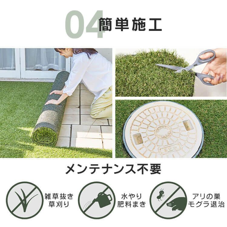 IRIS OHYAMA 人工芝 2m ロール 幅2m 2m×10m 芝丈30mm リアル人工 IRIS OHYAMA 人工芝 2m ロール 幅2m 2m×10m 芝丈30mm リアル人工