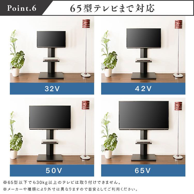 テレビスタンド 壁寄せ おしゃれ テレビ台 テレビボード 壁掛け 棚付壁