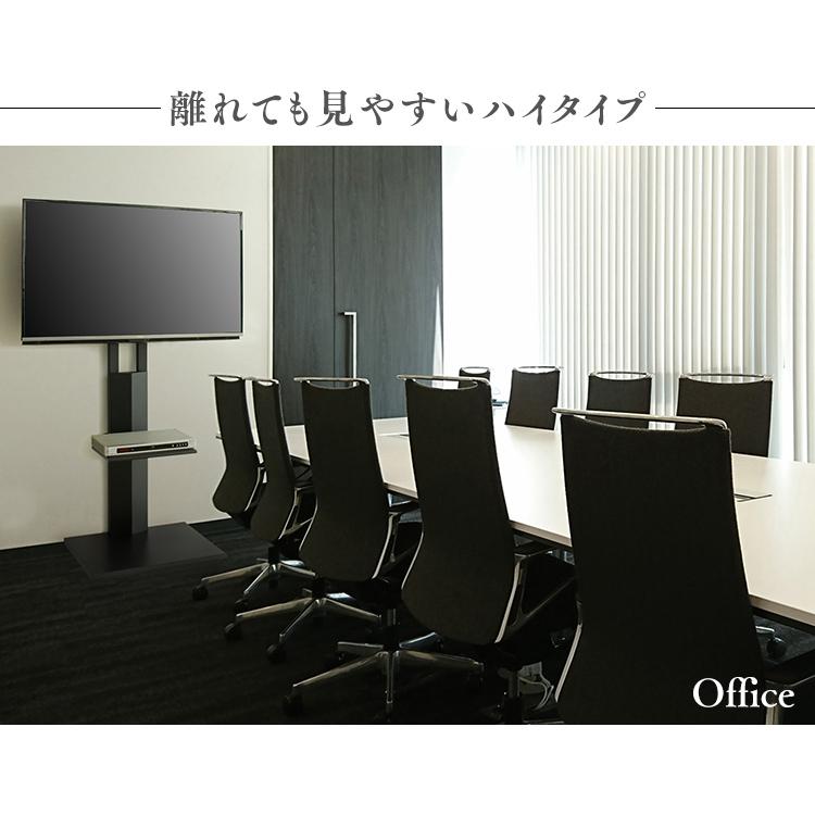 テレビスタンド 壁寄せ おしゃれ テレビ台 テレビボード 壁掛け 棚付壁