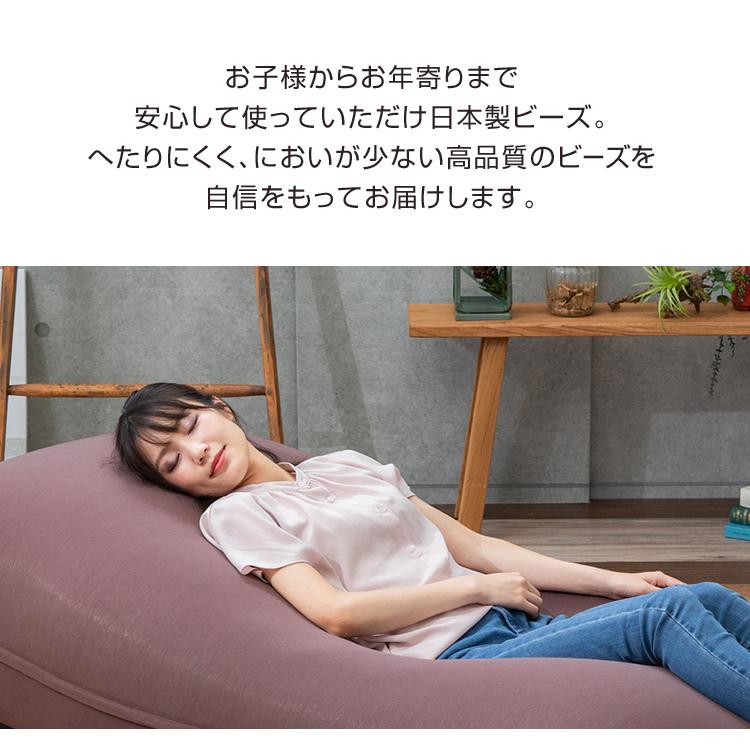 ビーズクッション 補充ビーズ 750g 新生活 補充 補充用 ビーズ ビーズ