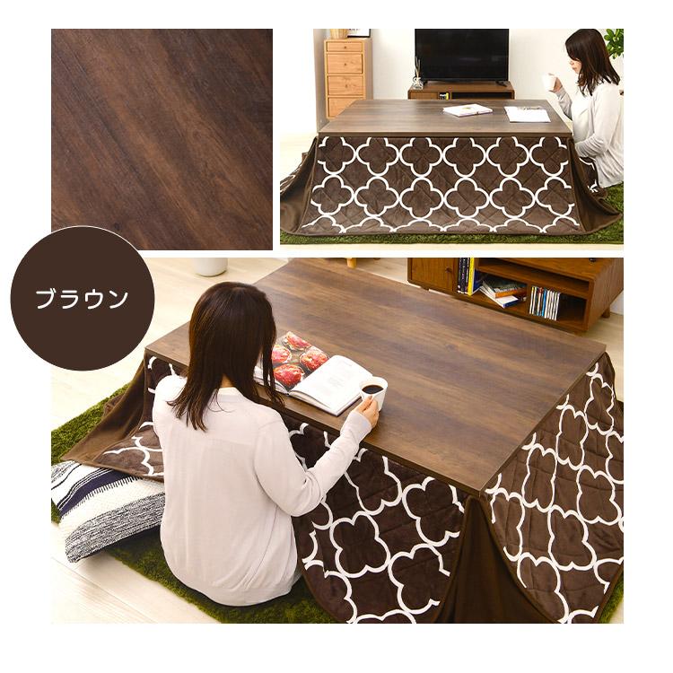 こたつ こたつテーブル 長方形 おしゃれ 北欧 テーブル ローテーブル センターテーブル 本体 120×80cm  SJ-K09-IRの画像