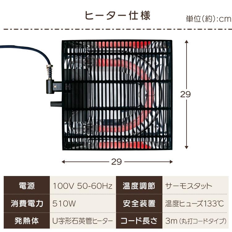 こたつ こたつテーブル 長方形 おしゃれ 北欧 テーブル ローテーブル センターテーブル 本体 120×80cm  SJ-K09-IRの画像