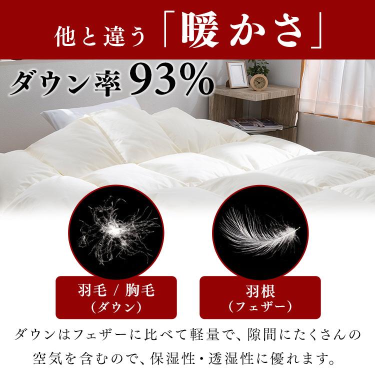 ダブルサイズ 羽毛布団 ダブル 掛け布団 洗える ダックダウン 寝具 ホワイト 羽毛布団 掛け布団 ダブル 羽毛 布団 冬 軽い ホワイトダック WDD93