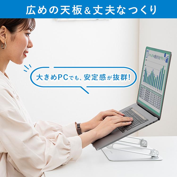 PCスタンド ノートパソコン スタンド PC台 折りたたみ 持ち運び可能 