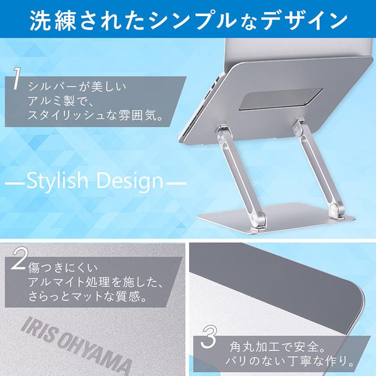 PCスタンド ノートパソコン スタンド PC台 折りたたみ 持ち運び可能 