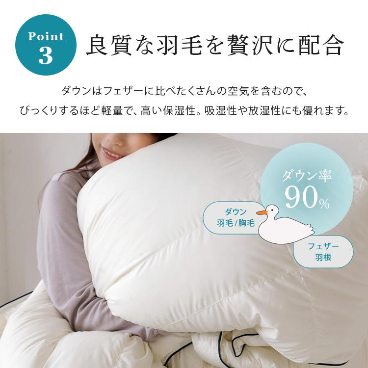 羽毛布団 セミダブル 掛け布団 布団 ダウン率90％ 暖かい 冬 冬用 軽量