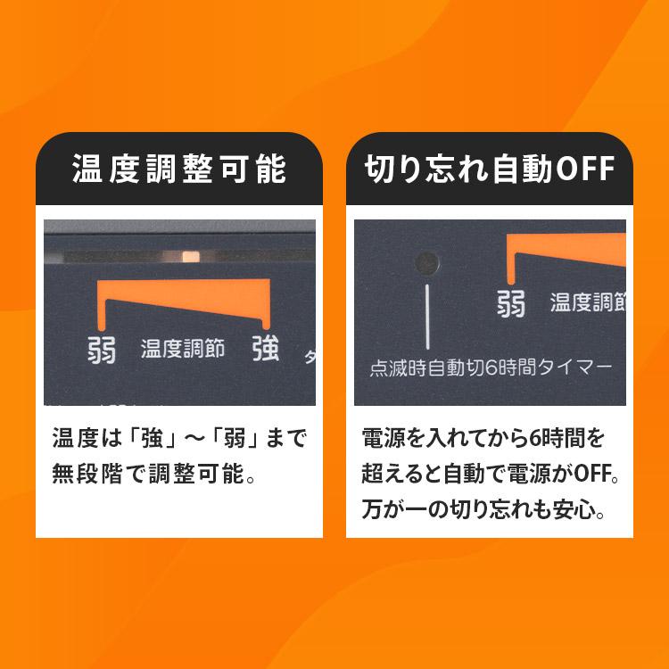 ホットカーペット ２畳 本体 節電 TEKNOS 2畳用カーペット本体 折りたたみ ダークグレー HC-IR200 (D)(B)｜inskagu-y｜07