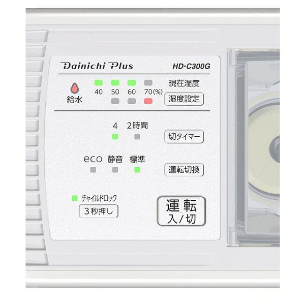 ダイニチ（Dainichi） 加湿器 ハイブリッド 加湿器 Cタイプ ホワイト(W