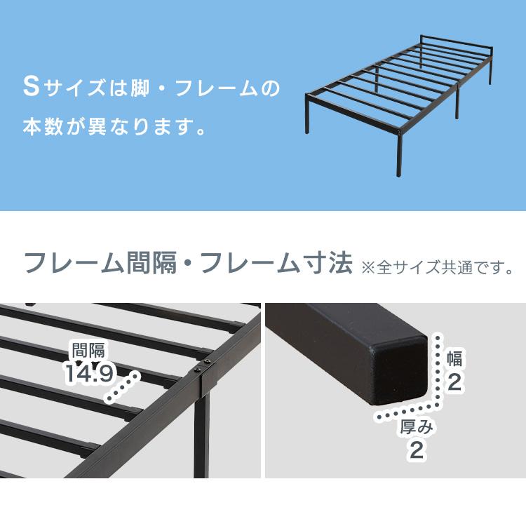 ベッドフレーム すのこ形状 パイプベッド スチールベッド セミダブル