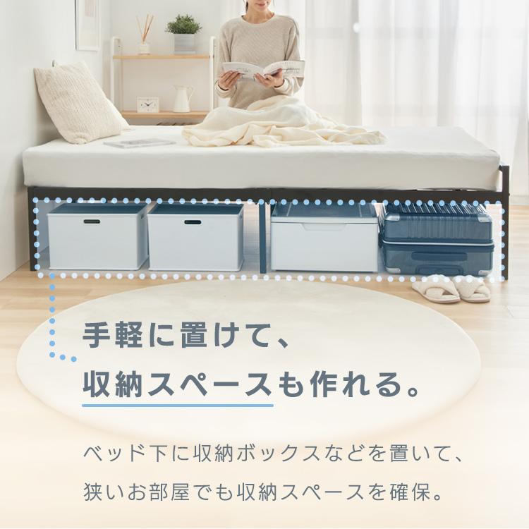 ベッドフレーム すのこ形状 パイプベッド スチールベッド セミダブル
