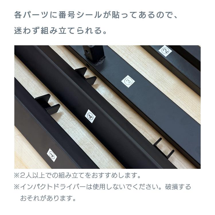 ベッドフレーム すのこ形状 パイプベッド スチールベッド セミダブル