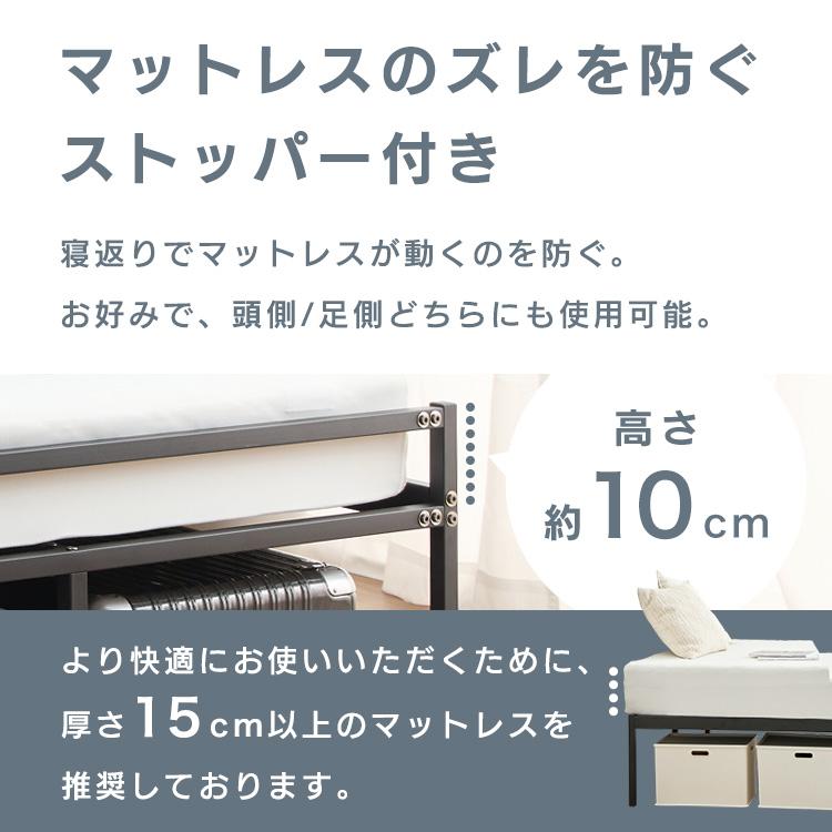 ベッド ベッドフレーム パイプベッド ダブル すのこ形状 通気性