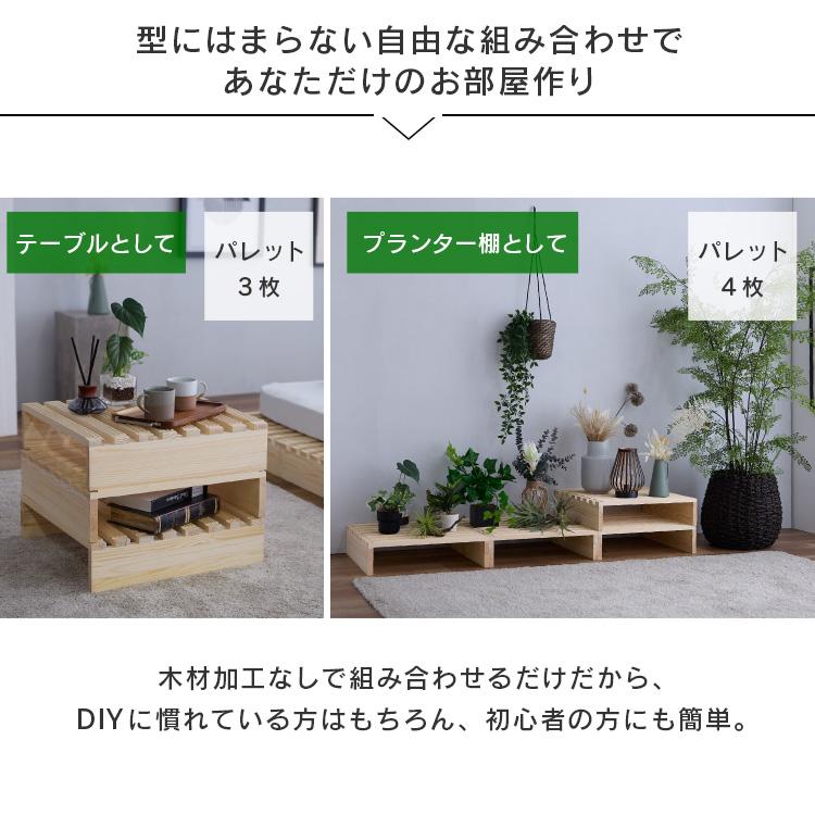 すのこ ベッド セミダブル ダブル すのこベッド パレットベッド 12枚