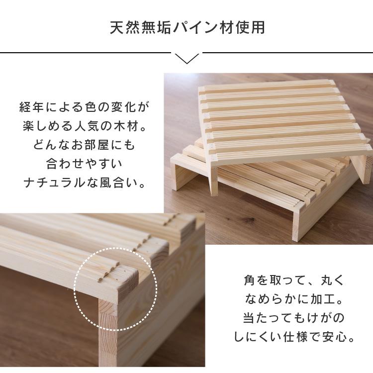 すのこ ベッド セミダブル ダブル すのこベッド パレットベッド 12枚