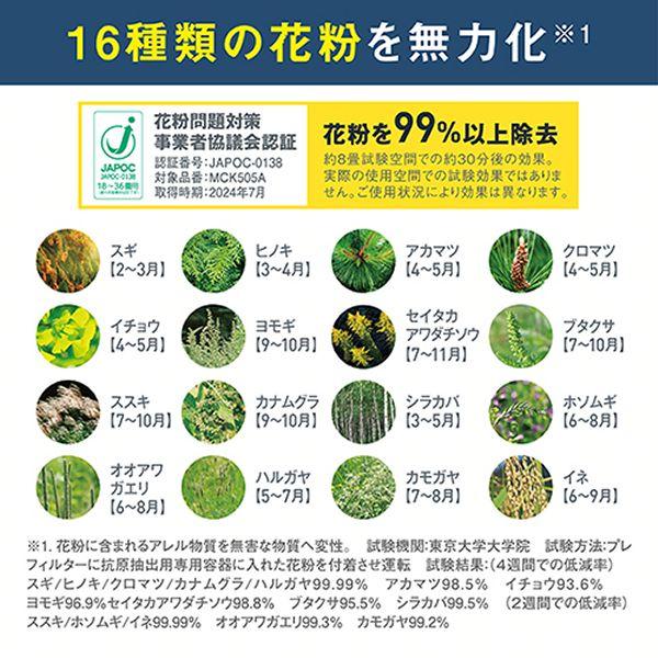 ダイキン（DAIKIN） 空気清浄機 エアクリーナー パワフル加湿 加湿